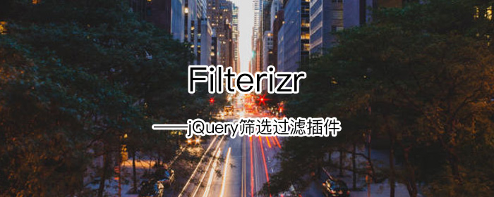 filterizr